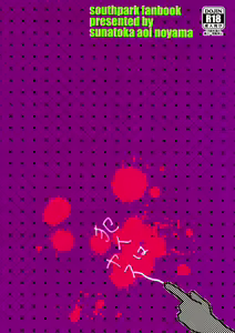 Page 22 of Bad Future - preview thumbnail