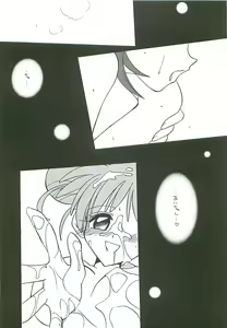 Page 17 of Tabeta Kigasuru 46 - preview thumbnail