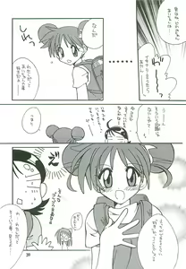 Page 20 of Tabeta Kigasuru 46 - preview thumbnail