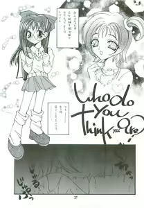 Page 27 of Tabeta Kigasuru 46 - preview thumbnail