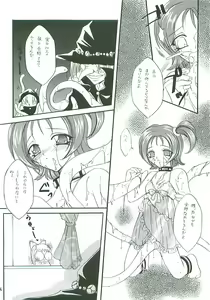 Page 28 of Tabeta Kigasuru 46 - preview thumbnail