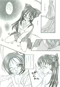 Page 30 of Tabeta Kigasuru 46 - preview thumbnail