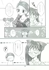 Page 33 of Tabeta Kigasuru 46 - preview thumbnail