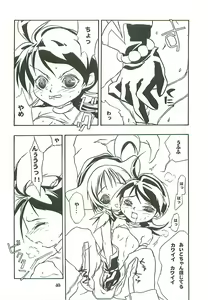 Page 40 of Tabeta Kigasuru 46 - preview thumbnail