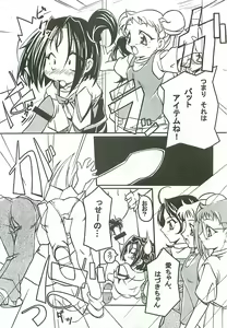 Page 47 of Tabeta Kigasuru 46 - preview thumbnail