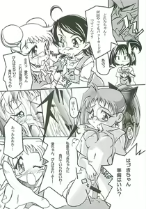 Page 50 of Tabeta Kigasuru 46 - preview thumbnail