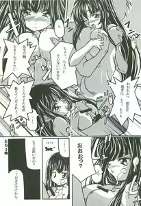Page 53 of Tabeta Kigasuru 46 - preview thumbnail