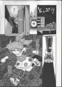 Page 4 of Mahou no Okusuri - preview thumbnail