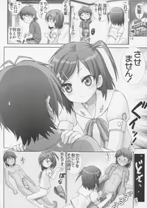 Page 13 of Hentai Ouji to Binetsu Neko. 1 - preview thumbnail