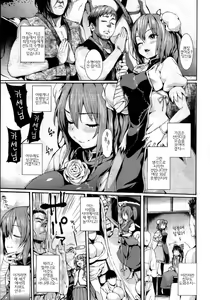 Page 4 of Momoiro Sign - preview thumbnail
