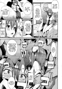 Page 8 of Momoiro Sign - preview thumbnail
