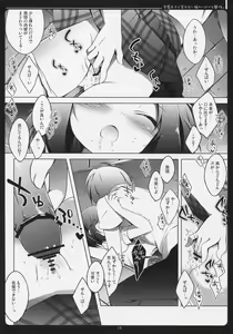 Page 11 of Hentai Ouji to Warawanai Neko no Ibitsu na Kankei. - preview thumbnail