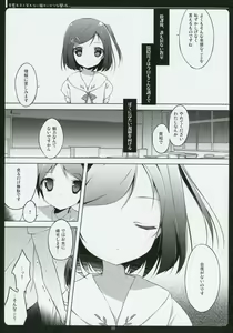Page 6 of Hentai Ouji to Warawanai Neko no Ibitsu na Kankei. - preview thumbnail