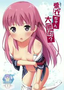 Page 2 of Ai-chan Daishouri? - preview thumbnail