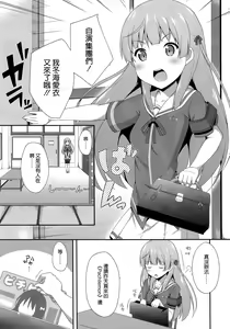 Page 5 of Ai-chan Daishouri? - preview thumbnail