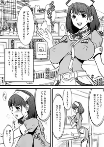Page 7 of If something looks hot-then it's naturally not NOT HOT! I present you a very VERY HOT NENE! - preview thumbnail