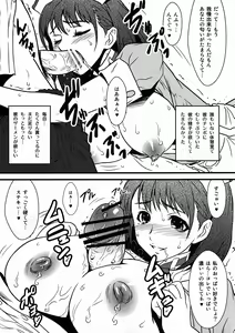 Page 10 of If something looks hot-then it's naturally not NOT HOT! I present you a very VERY HOT NENE! - preview thumbnail