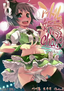 Idol Youmu Chang — hentai manga cover on Fhentai