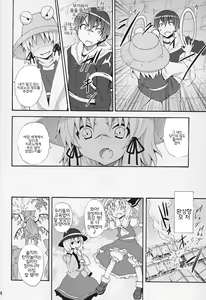 Page 10 of Haiyore! Suwako-san - preview thumbnail