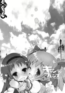 Page 2 of Candy Friends - preview thumbnail