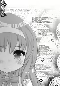 Page 4 of Candy Friends - preview thumbnail