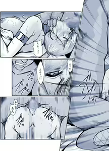 Page 23 of F-62 - preview thumbnail