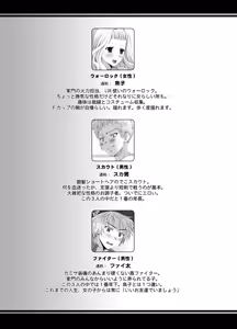 Page 4 of Yawaraka Noukou Osaka na Purin Milk Zouryou - preview thumbnail