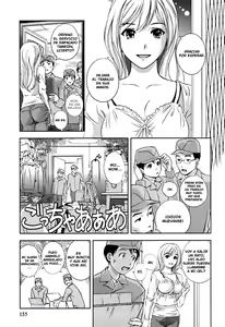 Page 158 of Glass no Megami - Goddess of the Glass 1 - preview thumbnail