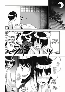 Page 4 of Undefined Ecstasy - preview thumbnail