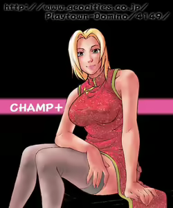 Page 169 of Shiri Shiyoku Ver1.02 - preview thumbnail