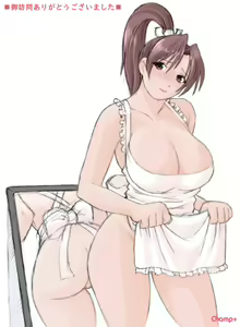 Page 285 of Shiri Shiyoku Ver1.02 - preview thumbnail