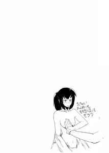 Page 30 of Kanojo no Kongou - ATTACK OF THE MONSTER GIRL - preview thumbnail
