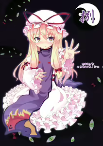 Page 31 of Yukari no Iu Koto wo Kikinasai! - preview thumbnail