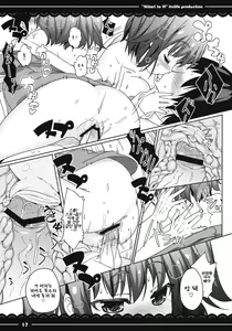 Page 18 of Nitori to Ecchi - preview thumbnail