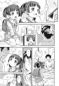 Page 5 of Wake Up!! - preview thumbnail