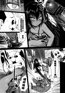 Page 11 of NEMESIS-NAMESIS - preview thumbnail
