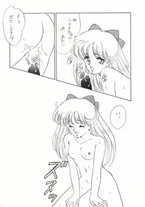 Page 19 of Moon Venus - preview thumbnail