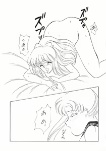 Page 22 of Moon Venus - preview thumbnail