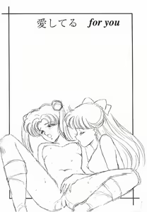 Page 5 of Moon Venus - preview thumbnail