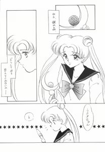 Page 7 of Moon Venus - preview thumbnail