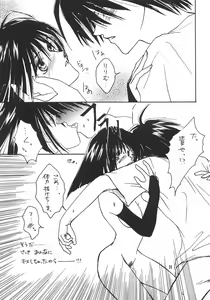 Page 10 of KISS KISS - preview thumbnail