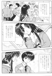 Page 12 of ACTIVE HEART - preview thumbnail