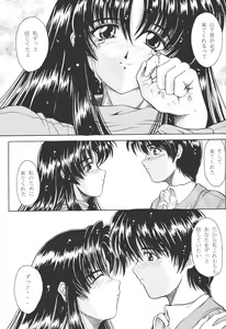 Page 20 of ACTIVE HEART - preview thumbnail