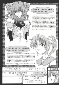 Page 32 of ACTIVE HEART - preview thumbnail