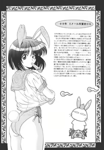 Page 33 of ACTIVE HEART - preview thumbnail