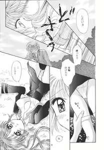 Page 37 of ACTIVE HEART - preview thumbnail
