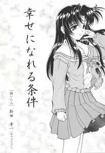 Page 4 of ACTIVE HEART - preview thumbnail