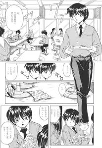 Page 5 of ACTIVE HEART - preview thumbnail