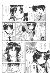 Page 7 of ACTIVE HEART - preview thumbnail