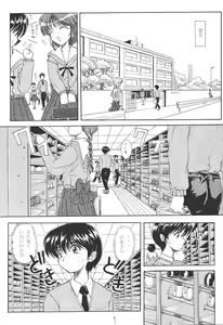 Page 8 of ACTIVE HEART - preview thumbnail